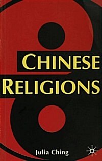 Chinese Religions (Paperback)