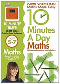 10 Minutes A Day Maths, Ages 5-7 (Key Stage 1) : Supports the National Curriculum, Helps Develop Strong Maths Skills (Paperback)