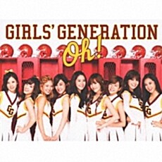 [수입] 소녀시대 - 일본반 Oh! [CD+DVD 한정반] [Single]