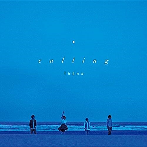 [중고] 테일즈 오브 제스티리아 더 크로스 엔딩 테마 fhána - calling 아티스트판