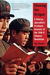 Chasing the Dragon (Paperback)