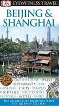 Eyewitness Travel Guides : Beijing and Shanghai (Paperback)