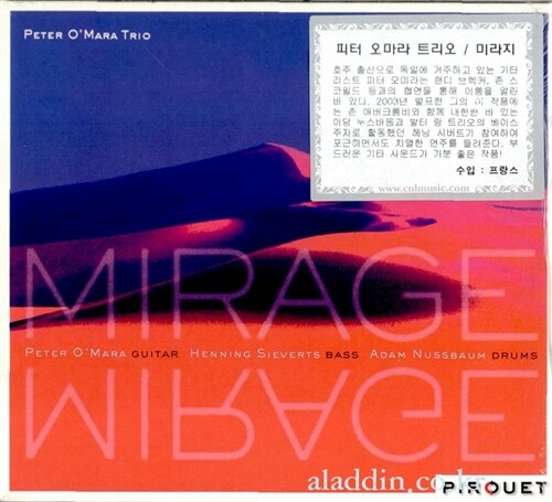 [수입] Peter OMara Trio - Mirage