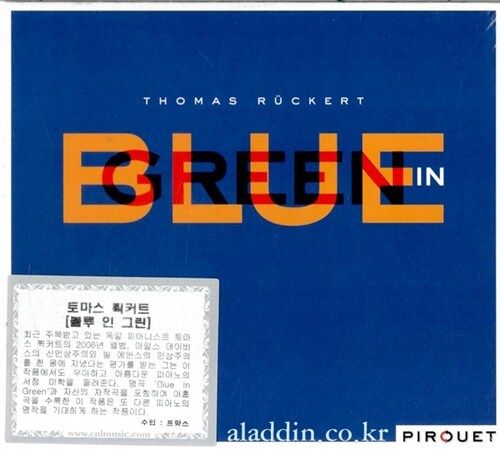 [수입] Thomas Ruckert - Blue In Green