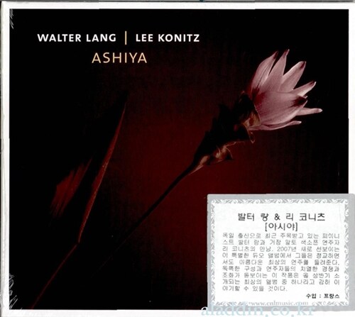 [수입] Walter Lang & Lee Konitz - Ashiya