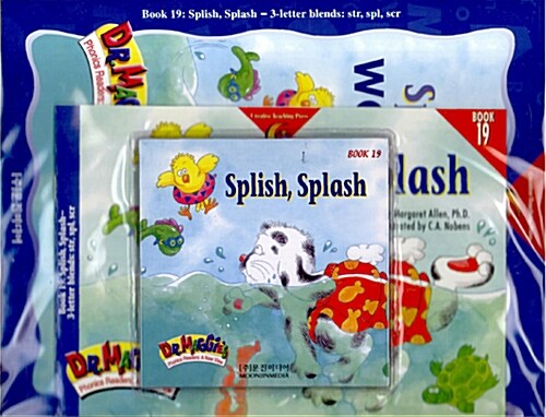 Dr. Maggies Phonics Readers 19: Splish, Splash (본책 1권 + Workbook 1권 + CD 1장)