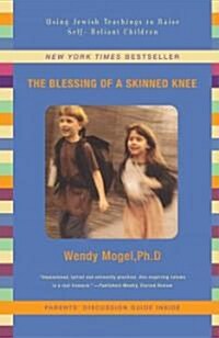 [중고] Blessing of a Skinned Knee: Using Timeless Teachings to Raise Self-Reliant Children (Paperback)