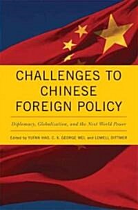 Challenges to Chinese Foreign Policy: Diplomacy, Globalization, and the Next World Power (Hardcover)