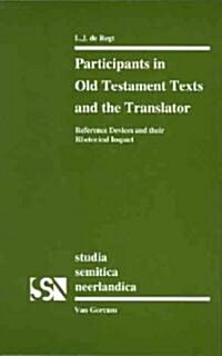 Participants in Old Testament Texts and the Translator: Reference Devices and Their Rhetorical Impact (Hardcover)