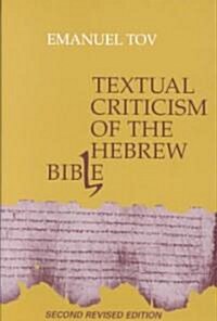Textual Criticism of the Hebrew Bible (Hardcover)