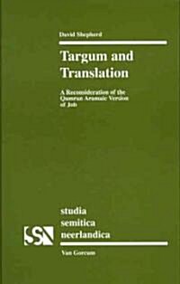 Targum and Translation: A Reconsideration of the Qumran Aramaic Version of Job (Hardcover)