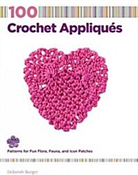 How to Make 100 Crochet Appliques: Patterns for Fun Flora, Fauna, and Icon Patches (Spiral)