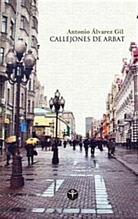 Callejones de Arbat / Alleys of Arbat (Paperback)
