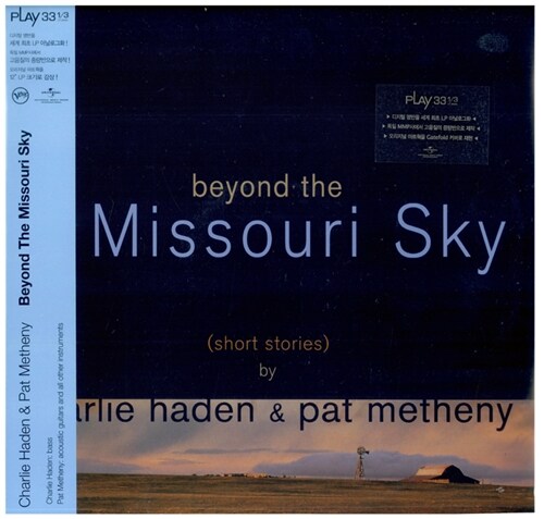 [수입] Charlie Haden & Pat Metheny - Beyond The Missouri Sky [180g 2LP]