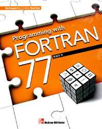 (Programming with) Fortran 77