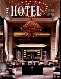 Top Hotel 8 (Hardcover)