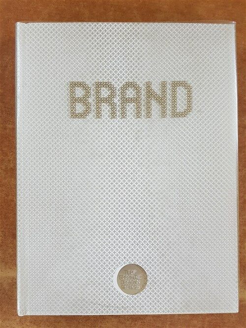 [중고] Top Graphic Design 3 Brand (Hardcover)