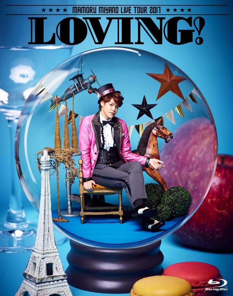 MAMORU MIYANO LIVE TOUR 2017 ~LOVING!~(Blu-ray)