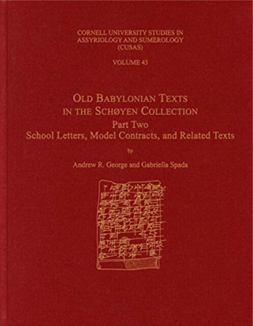 Tablets from the Iri-Saĝrig Archive (Hardcover)