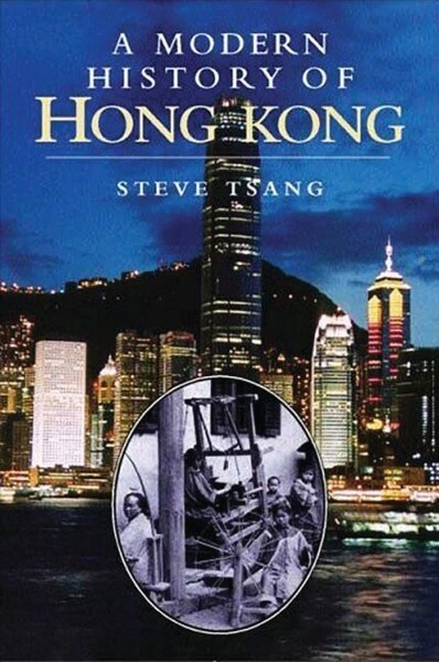 A Modern History of Hong Kong : 1841-1997 (Paperback)