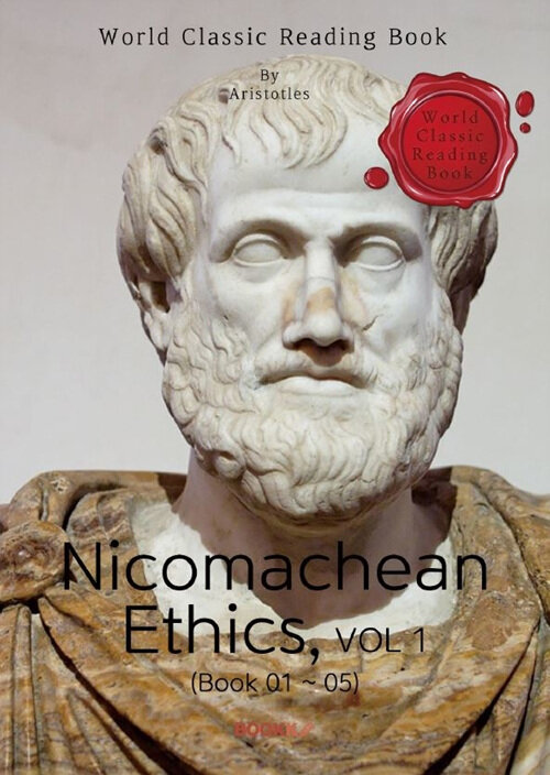 [POD] 니코마코스 윤리학, 1부 (Book 01 ~ 05)