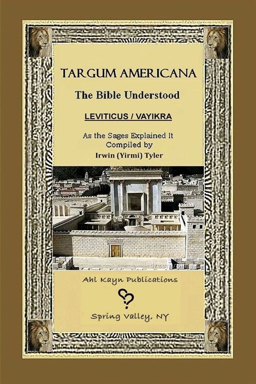 Targum Americana The Bible Understood - Leviticus / VaYikra (Paperback)