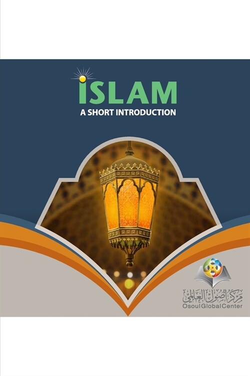 Islam A Short Introduction Softcover Edition (Paperback)