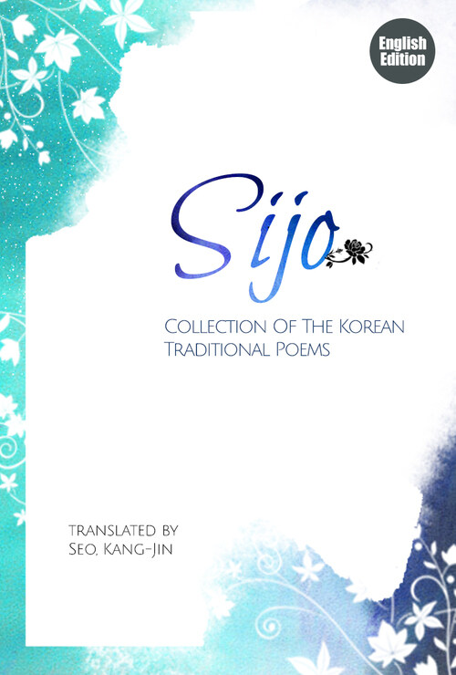 Sijo : Collection Of The Korean Traditional Poems