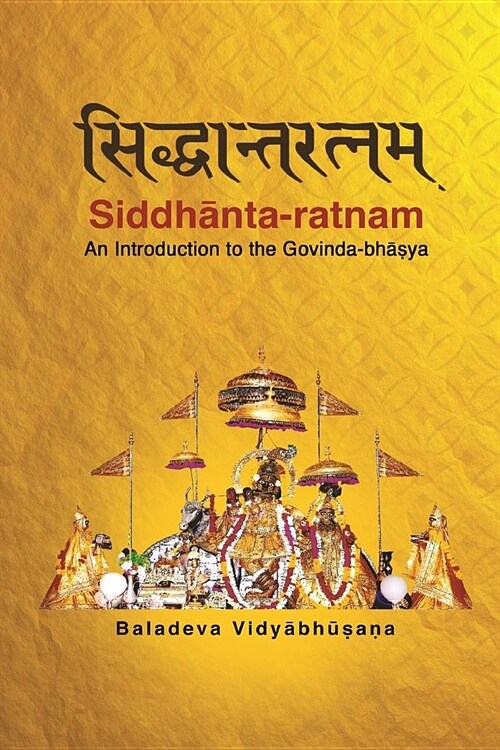 Siddhanta-ratnam: An Introduction to the Govinda-bhasya (Paperback)