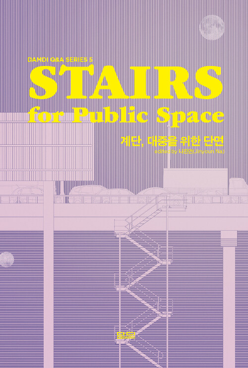 STAIRS: For Public Space