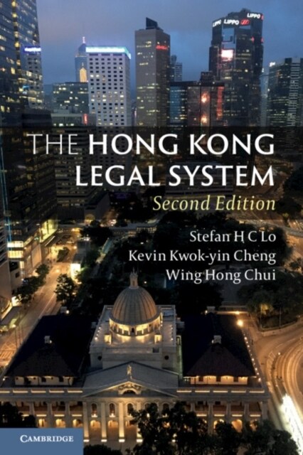 The Hong Kong Legal System (Paperback, 2 Revised edition)