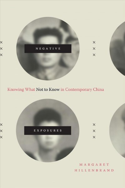 Negative Exposures: Knowing What Not to Know in Contemporary China (Hardcover)