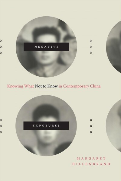 Negative Exposures: Knowing What Not to Know in Contemporary China (Paperback)