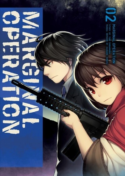 Marginal Operation: Volume 2: Volume 2 (Paperback)