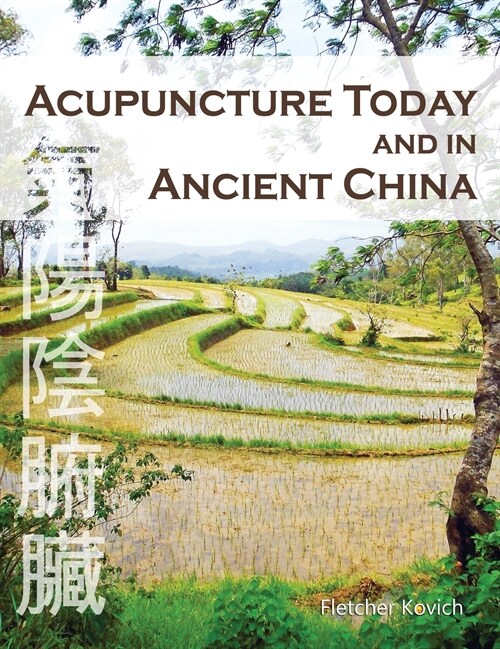 Acupuncture Today and in Ancient China (Hardcover)