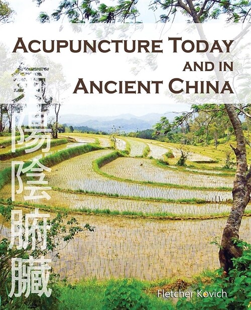 Acupuncture Today and in Ancient China (Paperback)