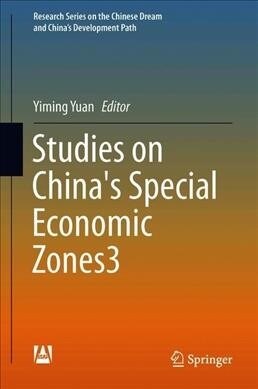 Studies on Chinas Special Economic Zones 3 (Hardcover, 2020)