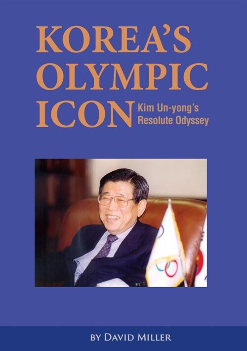 Koreas Olympic Icon - Kim Un-yongs Resolute Odyssey
