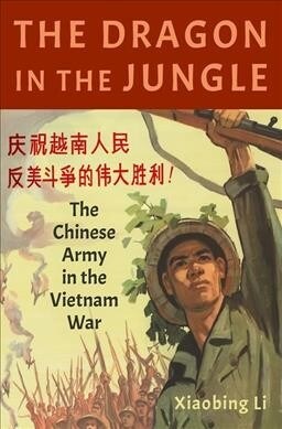 The Dragon in the Jungle: The Chinese Army in the Vietnam War (Hardcover)