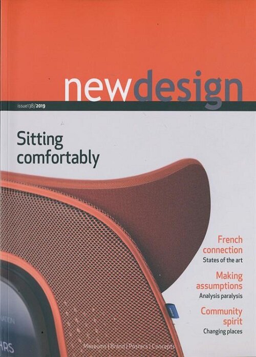 New Design (격월간 영국판): 2019년 No.138