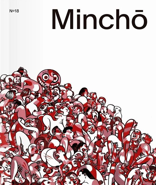Mincho (계간 스페인판): 2019년 No.18