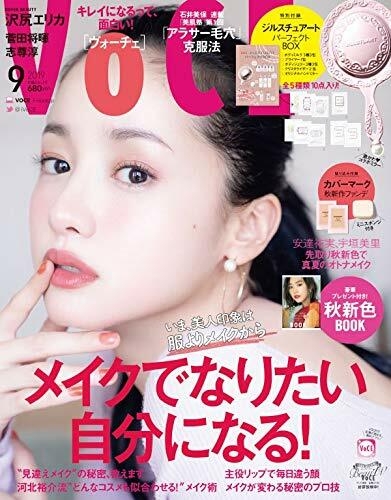 VOCE(ヴォ-チェ) 2019年 09月號【雜誌】