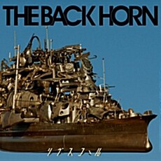 The Back Horn - Livesquall