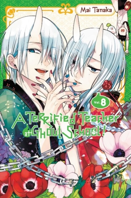 A Terrified Teacher at Ghoul School!, Vol. 8 (Paperback)