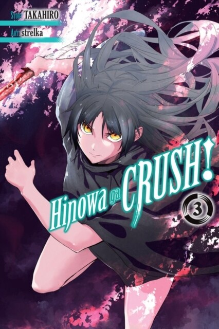 Hinowa Ga Crush!, Vol. 3 (Paperback)