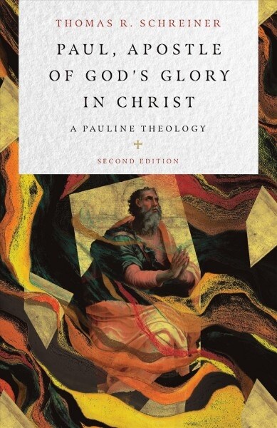 Paul, Apostle of Gods Glory in Christ: A Pauline Theology (Hardcover, 2, Second Edition)