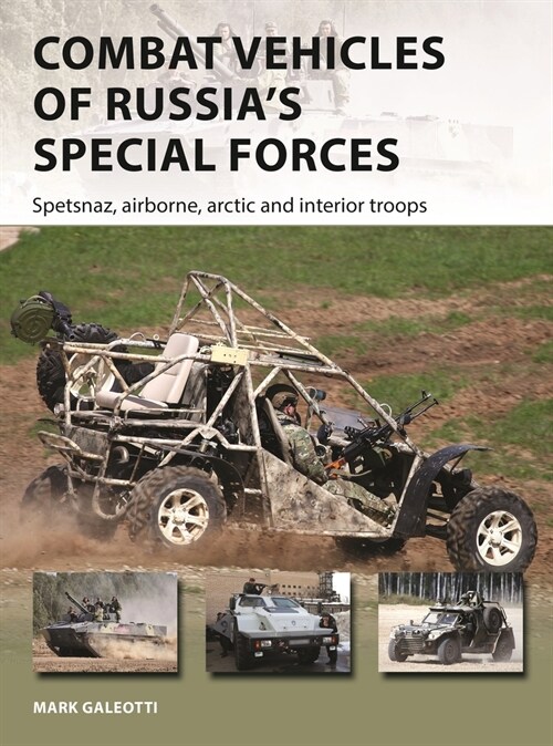 Combat Vehicles of Russias Special Forces : Spetsnaz, airborne, arctic and interior troops (Paperback)