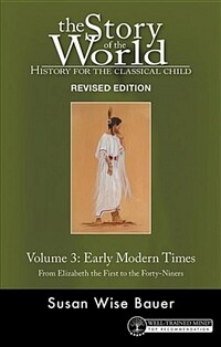 The Story of the World, Vol. 3 : History for the Classical Child: Early Modern Times (Paperback, Revised Edition) - 『교양있는 우리 아이를 위한 세계 역사 이야기 3』원서