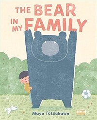 (The) bear in my family