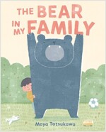 The Bear in My Family (Hardcover)